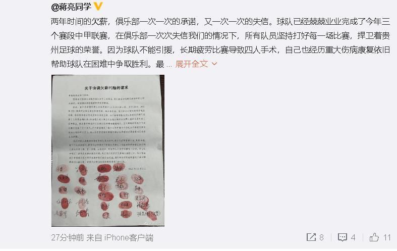 但并不会因为曼联踢了几场糟糕的比赛，结果就能一帆风顺。